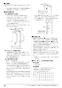 ノーリツ GT-C2072SAW-TB BL 13A 取扱説明書 施工説明書 納入仕様図 高効率ガスふろ給湯器 シンプル オート PS扉内後方排気延長設置形 20号 施工説明書10